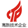 高新(xin)技(ji)術(shù)(shu)企(qi)業(yè)